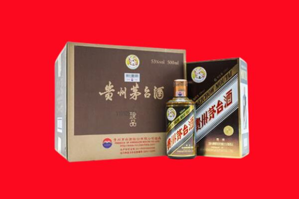 邵阳市邵阳区回收珍品茅台酒